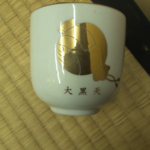 Daikoku Ten Offering Cup