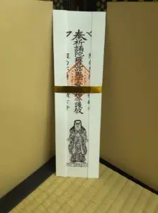 敬慕される嵐唱者 (Venerated Stormsinger) · Tarkir