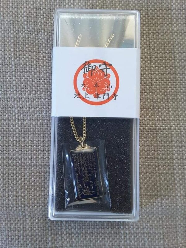 Mandala Omamori Necklace
