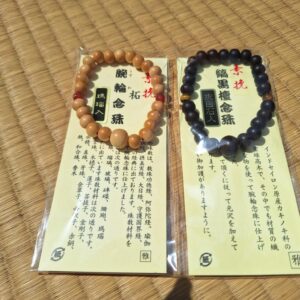 Bracelet Juzu