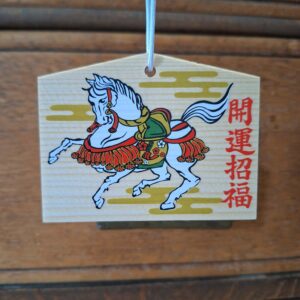 Ema 2026 - Year of Horse