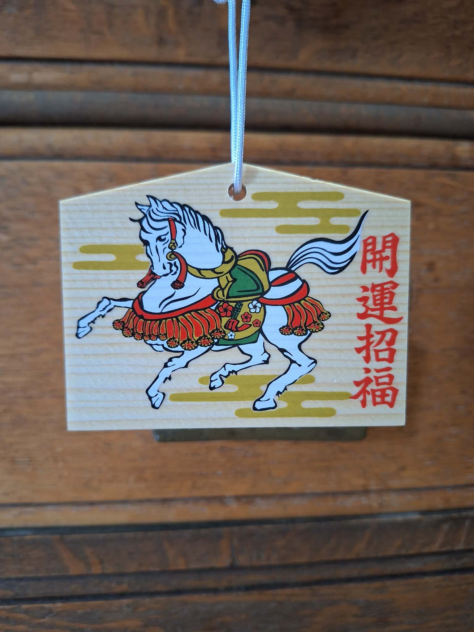 Ema 2026 - Year of Horse