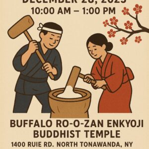 Mochi Tsuki 12/28/25 at Buffalo Enkyoji Temple